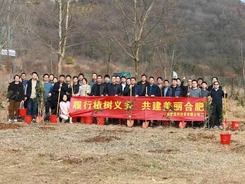 微信图片_20240308094424