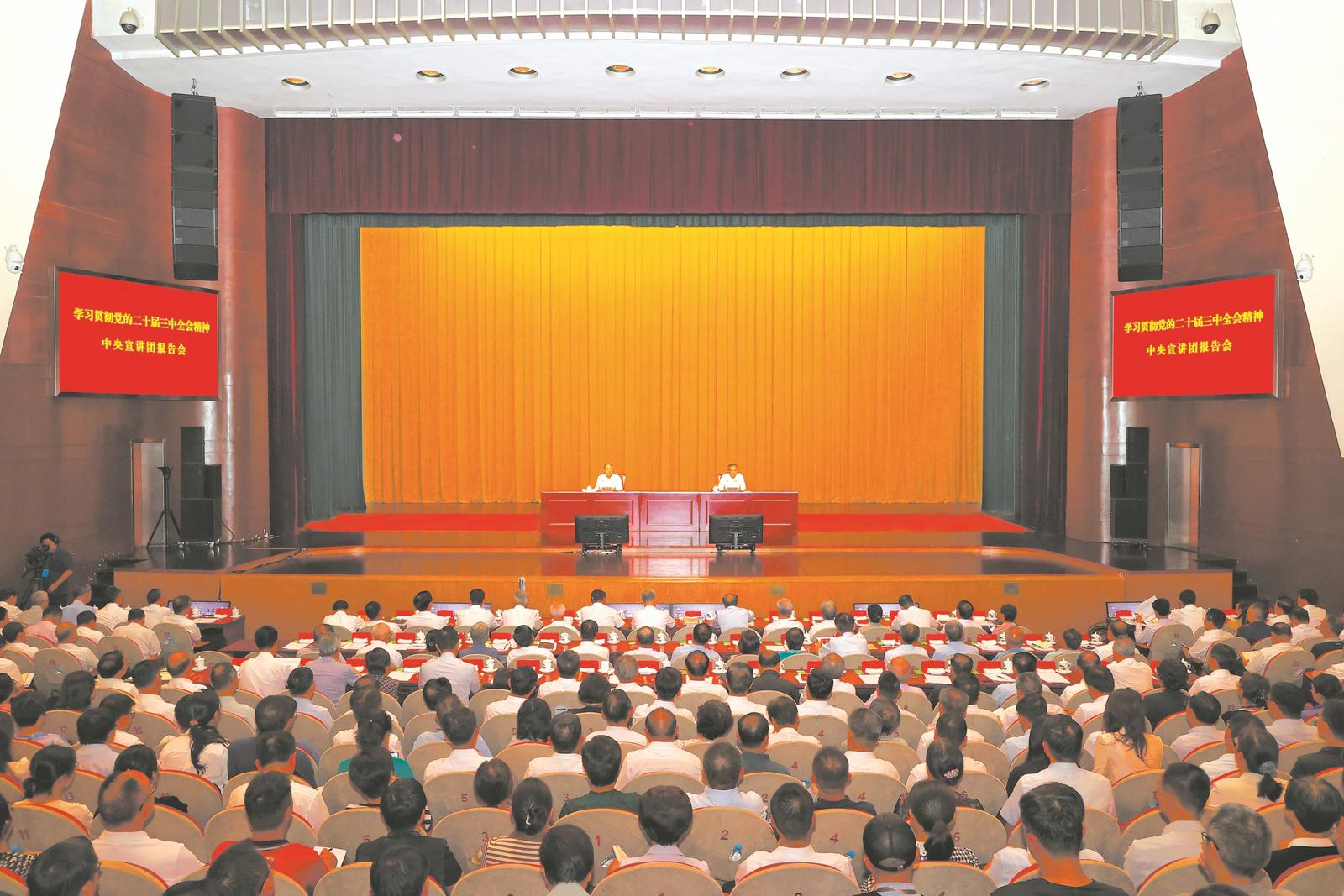 W020240731173416161955 W020240731173416161955