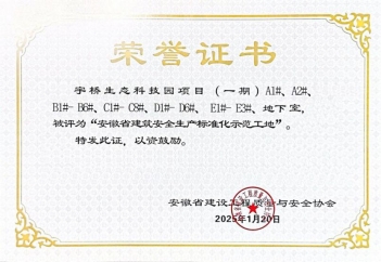 WechatIMG2423的副本